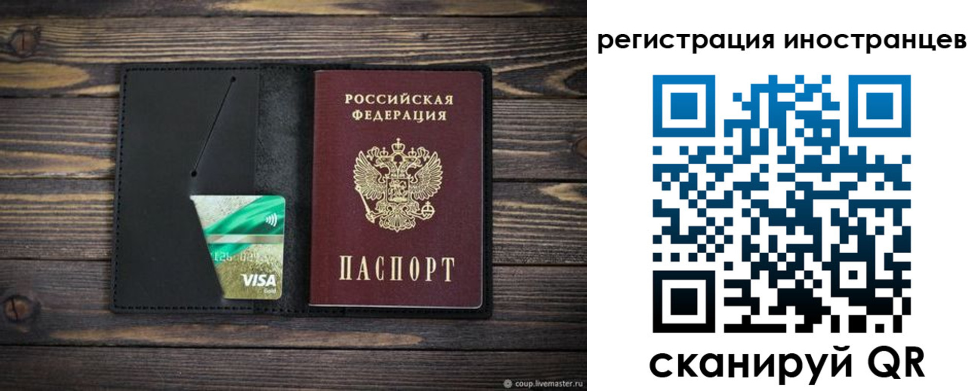 где прописаться в Дятьково