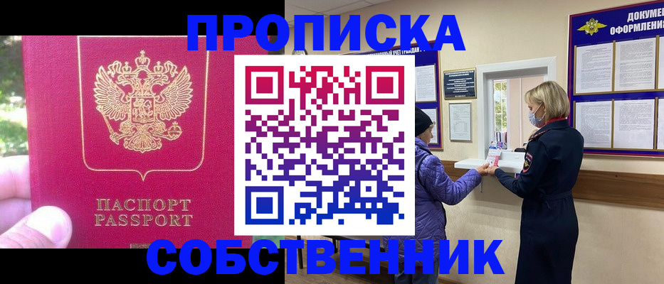 найти адрес прописки в Дятьково